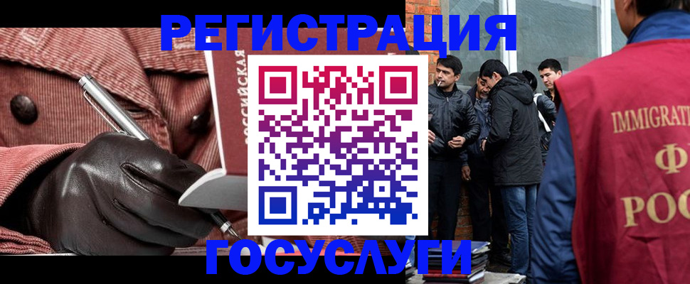 прописка для военкомата в Александровске-Сахалинском